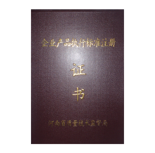 證書